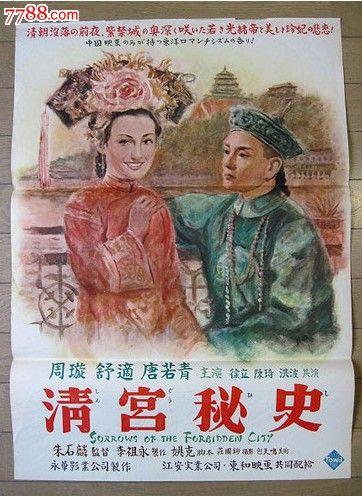 购买假日本明海大学文凭毕业证